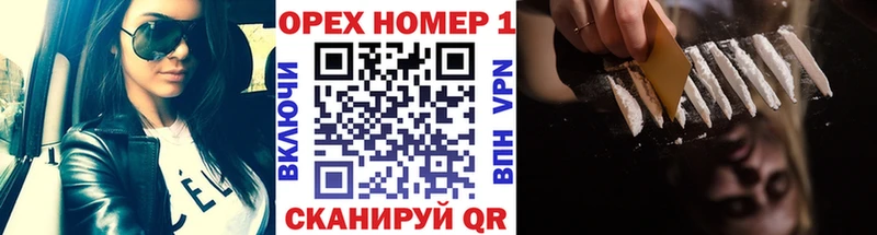 Где купить наркоту Саранск COCAIN СОЛЬ Гашиш Кетамин Меф мяу мяу