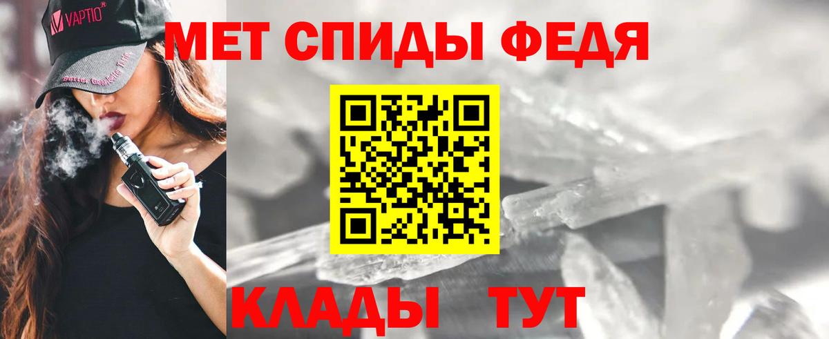 Саранск  Amphetamine  Вход с VPN  АМФЕТАМИН Розовый 
