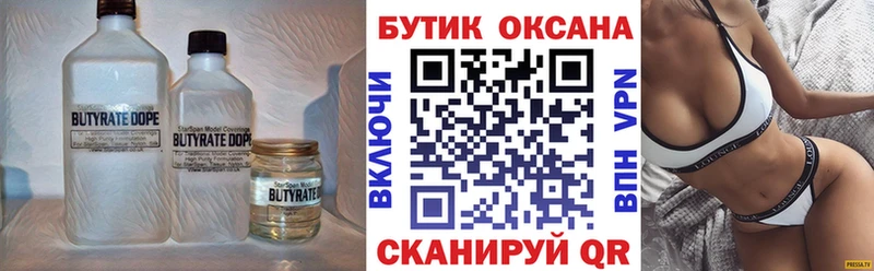 кракен ONION  Саранск  маркетплейс Telegram  Бутират бутик 