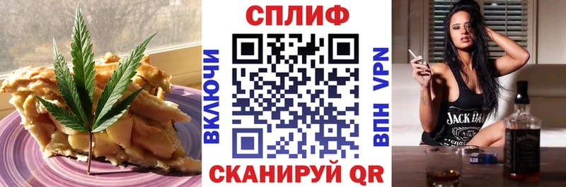 Cannafood конопля  blacksprut вход  Саранск  где купить наркоту 