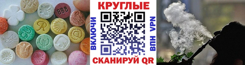 ЭКСТАЗИ Punisher  цены наркотик  Саранск 