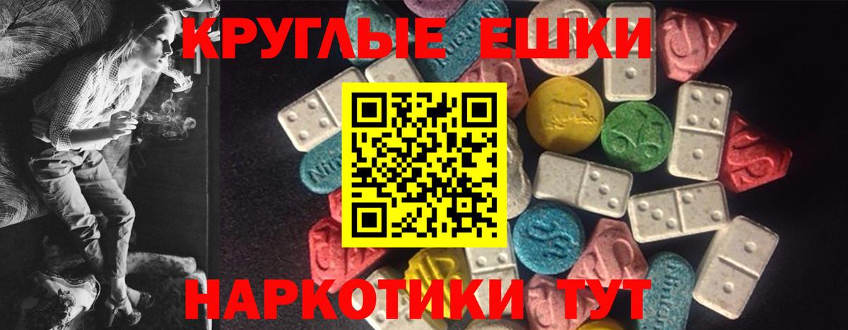 Ecstasy louis Vuitton Саранск