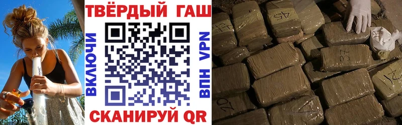 OMG ссылки  купить наркотики сайты  Саранск  ГАШ Premium 
