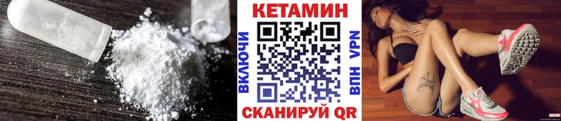 Кетамин ketamine  Саранск 