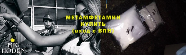 мяу мяу кристалл Абаза