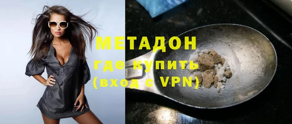 мяу мяу кристалл Абаза