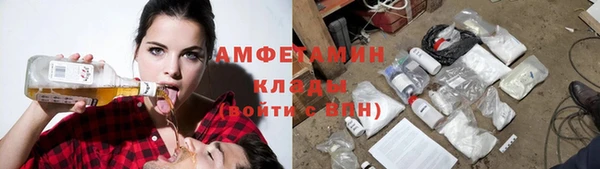 мяу мяу кристалл Абаза