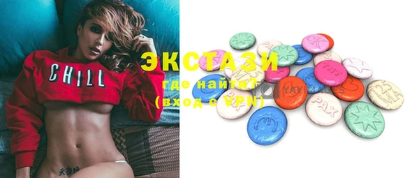 мяу мяу кристалл Абаза