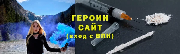 мяу мяу кристалл Абаза