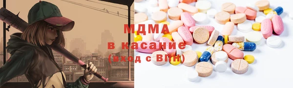 герыч Абинск