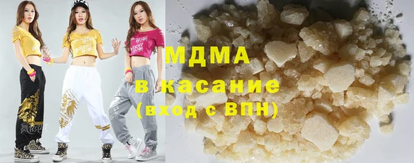 герыч Абинск