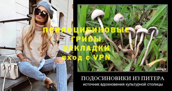 мяу мяу кристалл Абаза