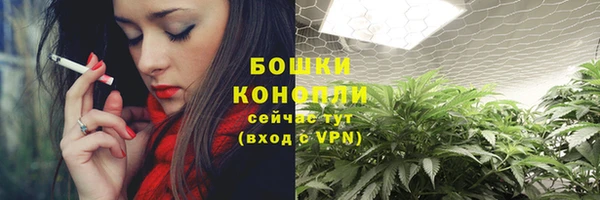 мяу мяу кристалл Абаза