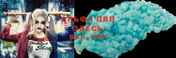 герыч Абинск