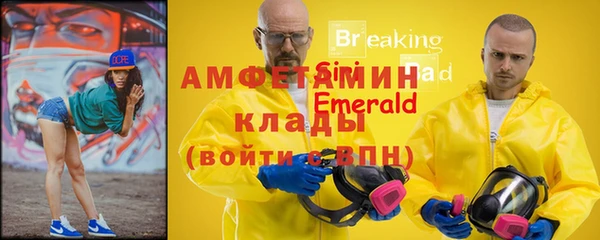 мяу мяу кристалл Абаза