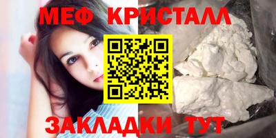 бутик Уссурийск