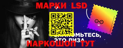 марки lsd Донской