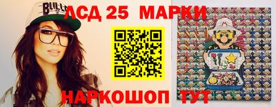 марки lsd Донской