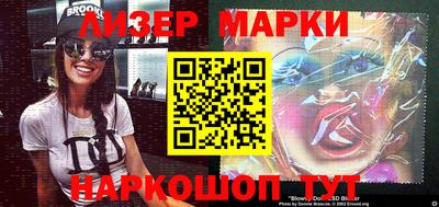 марки lsd Донской