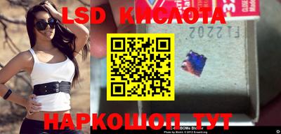 марки lsd Донской