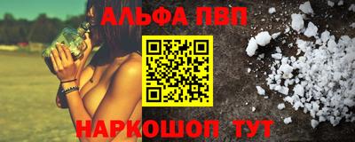 кокаин VHQ Донецк
