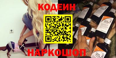 тгк Усть-Илимск