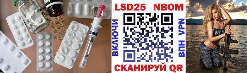 где найти наркотики Саранск ЛСД экстази кислота