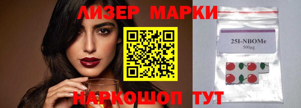 Лсд 25 экстази кислота  Лсд 25 экстази ecstasy  Вход с VPN  Саранск 