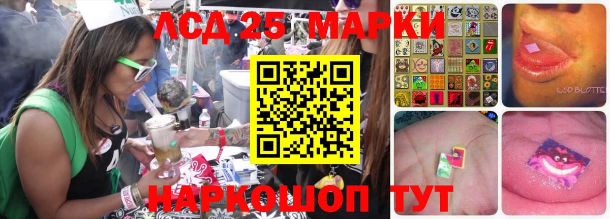 Лсд 25 экстази кислота Саранск