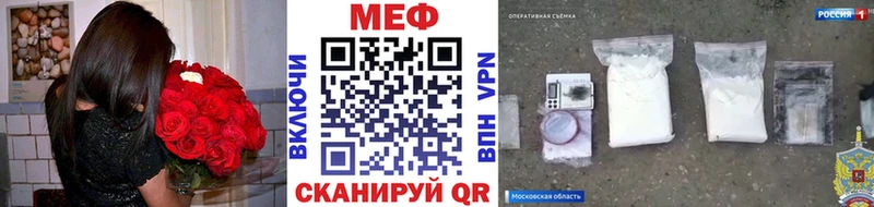 МЯУ-МЯУ мука Саранск