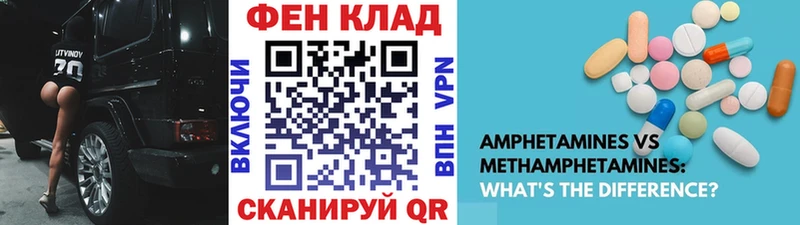 МЕТАМФЕТАМИН винт  даркнет сайт  Саранск 