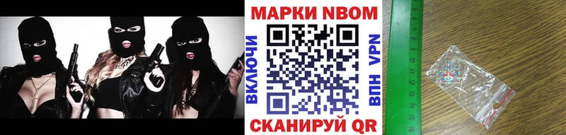 продажа наркотиков KRAKEN как зайти Марки 25I-NBOMe 1,5мг Саранск