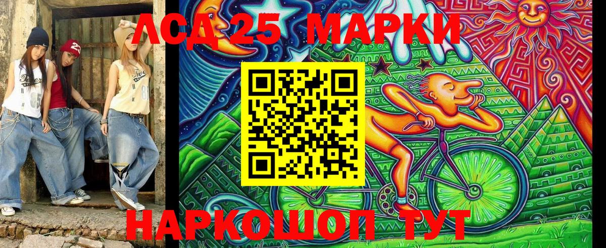 Наркотические марки  Марки N-bome 1,8мг  Вход с VPN  Марки N-bome 1,8мг  Саранск 