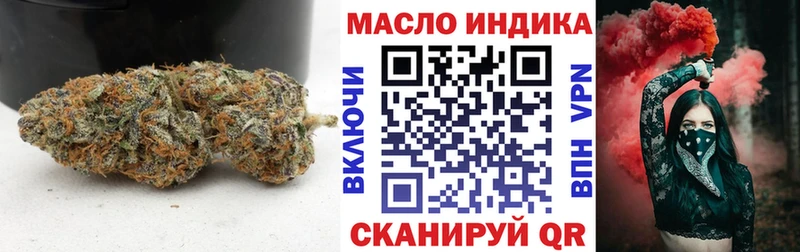 ТГК вейп с тгк  Саранск 