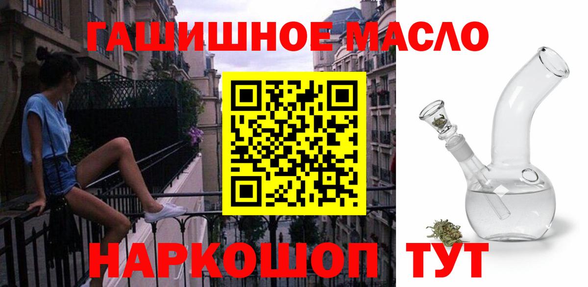 Конопля  ГАШИШ  ГАШИШ  Вход с VPN  Меф  АМФЕТАМИН   Саранск  ЭКСТАЗИ  COCAIN  Меф МЯУ МЯУ  