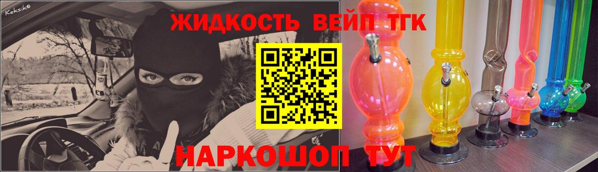 Дистиллят ТГК Wax Саранск